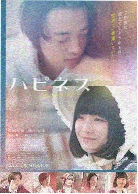 伊莉雅剧场版 无名的少女 封面图