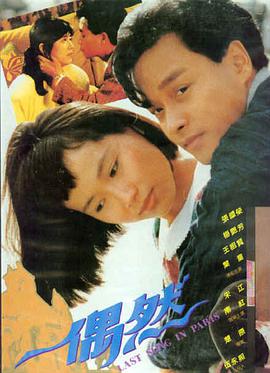 伊莉雅剧场版 雪下的誓言 导演剪辑版 封面