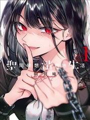 伊莉雅剧场版 幕间物语 特典封面