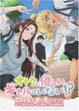 伊莉雅剧场版 无名的少女 4K修复版 资讯图